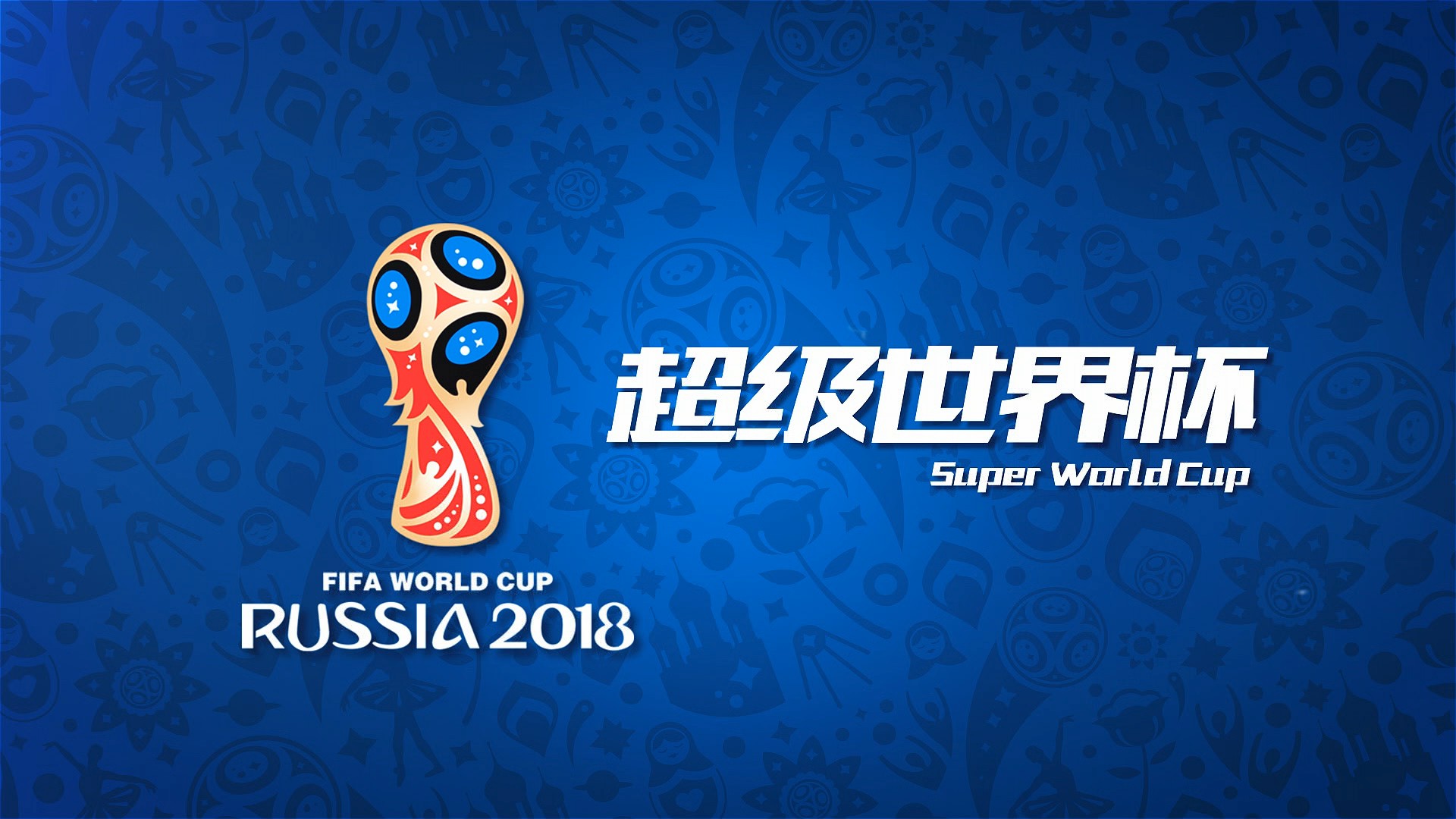 部的