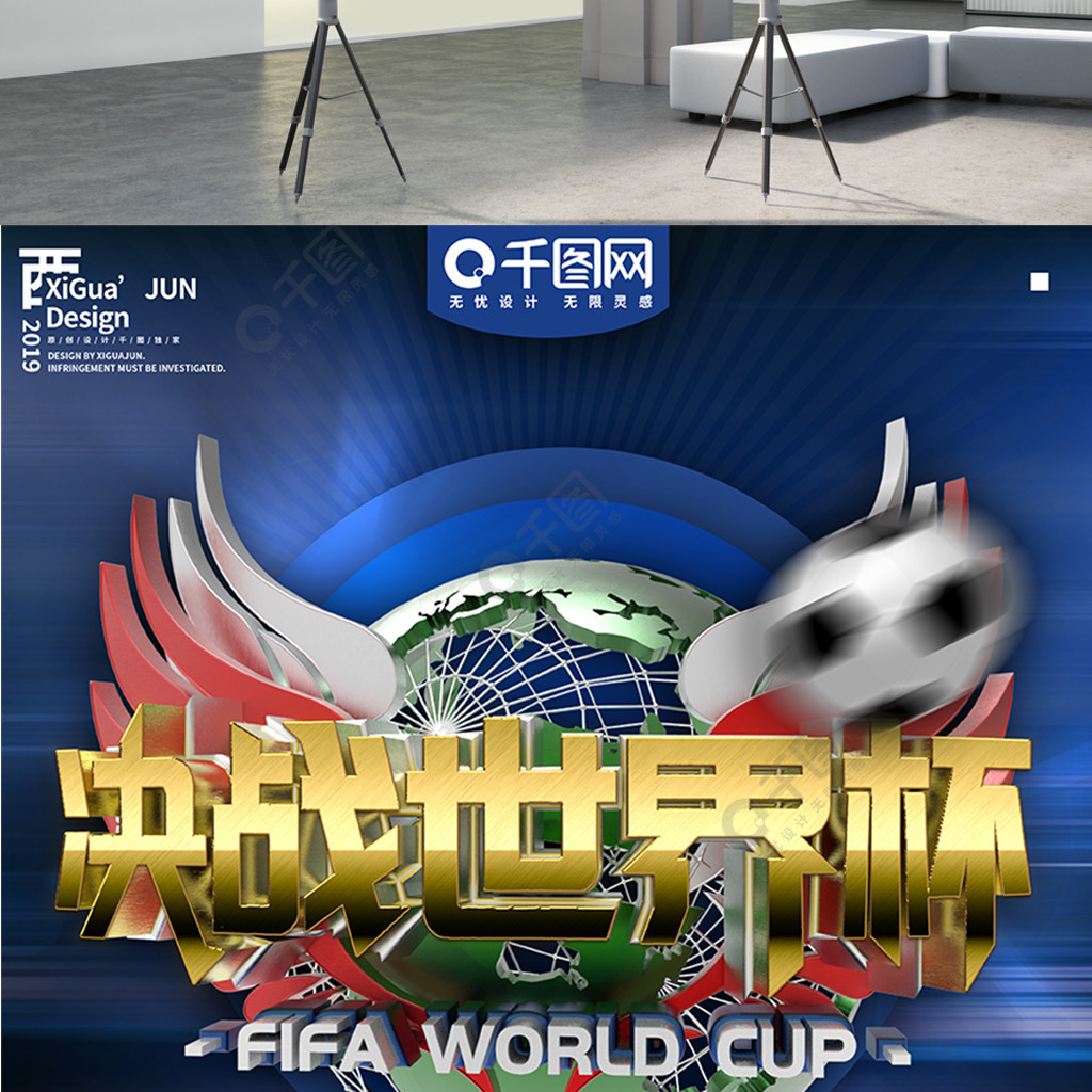 在防守