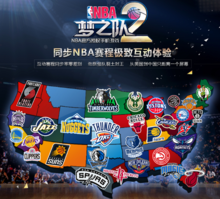 全民健