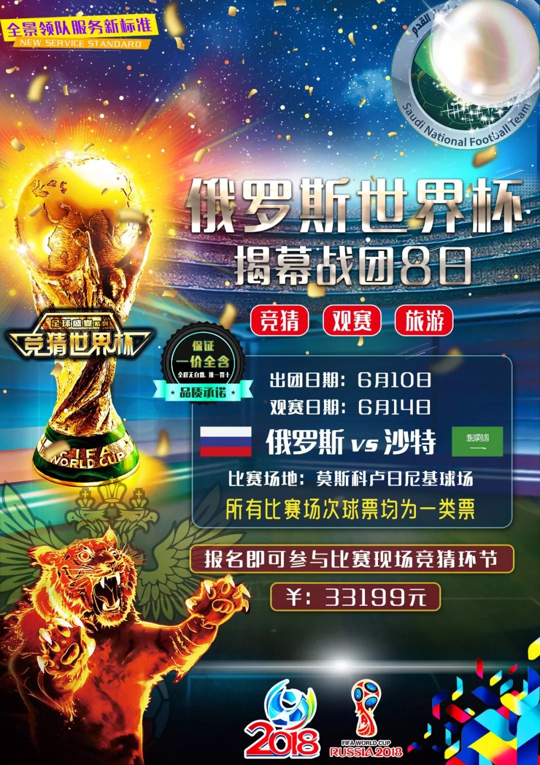 具竞争力