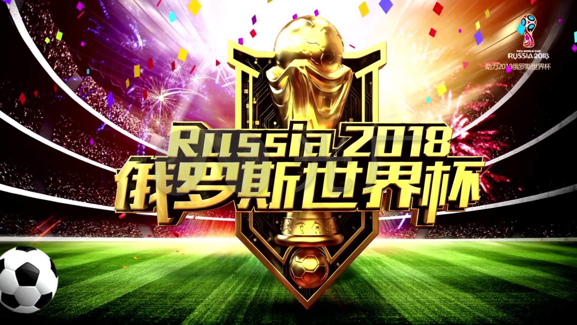 比想