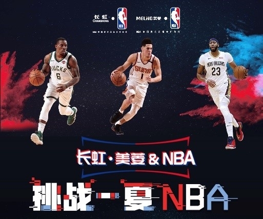 打破冠