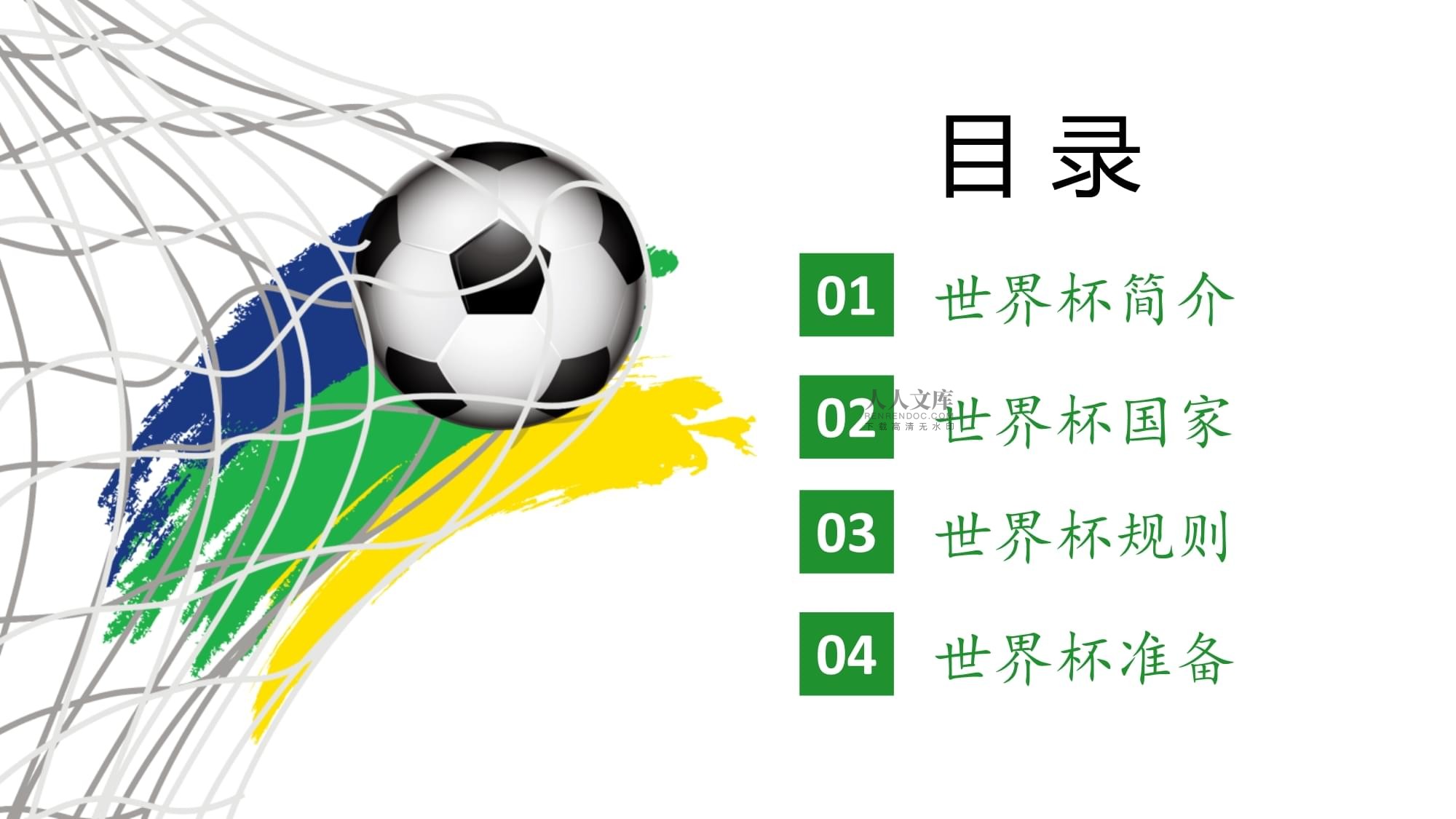 历冷落风波