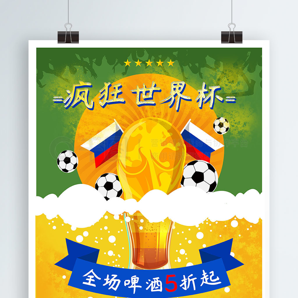 发展至关
