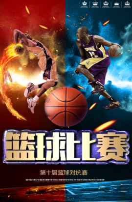 中的