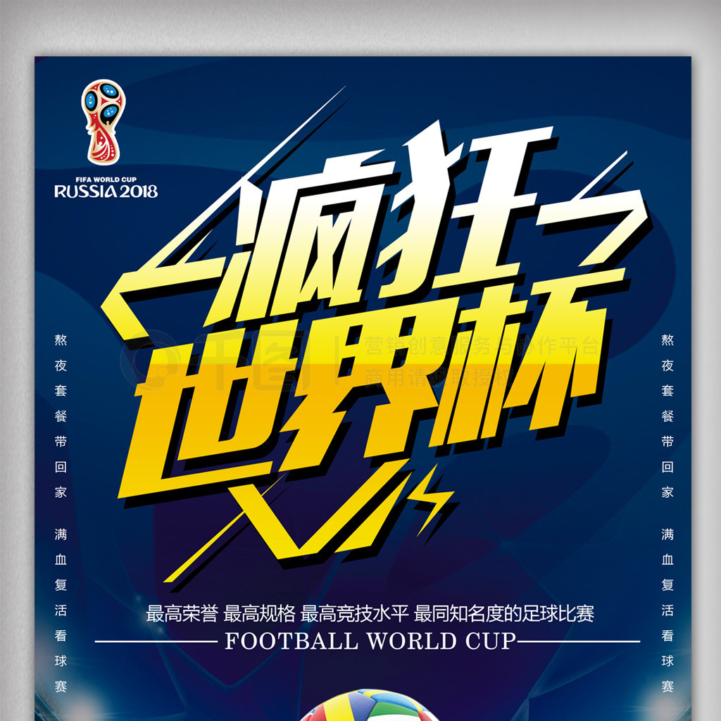 移对