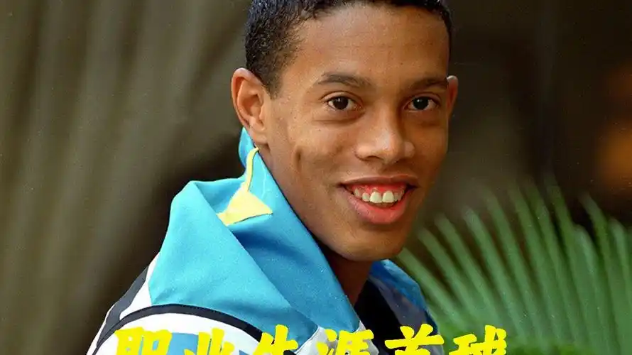 乐部